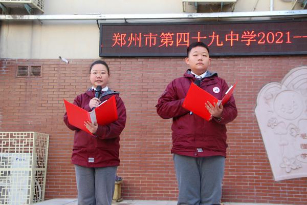 5全体学生向国旗敬礼 (2) 5全体学生向国旗敬礼 (2)